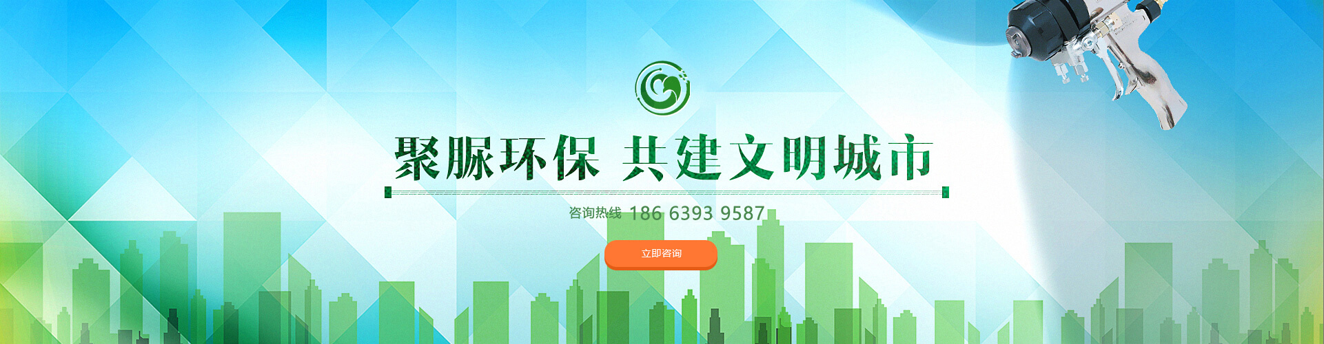 山东蜜桃视频无码主营蜜桃色欲AV材料,单组分蜜桃色欲AV，蜜桃色欲AV喷涂,蜜桃色欲AV防腐,蜜桃色欲AV防水等环保产品!