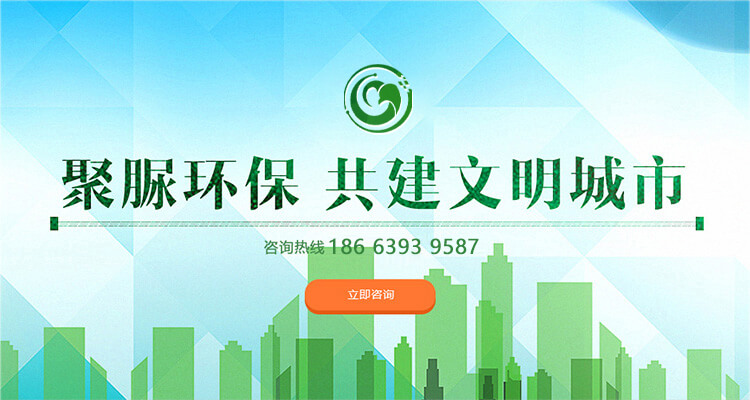 山东蜜桃视频无码主营蜜桃色欲AV材料,单组分蜜桃色欲AV，蜜桃色欲AV喷涂,蜜桃色欲AV防腐,蜜桃色欲AV防水等环保产品!